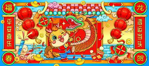 新年春节龙年舞狮习俗