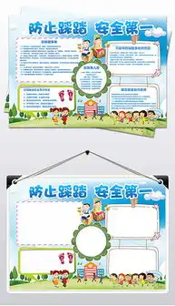 doc防止doc格式防止素材图片doc防止设计模板我图网