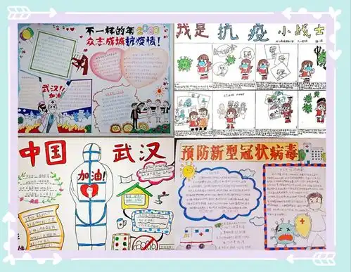 衡阳家校同心师生同行凝心聚力为爱战疫
