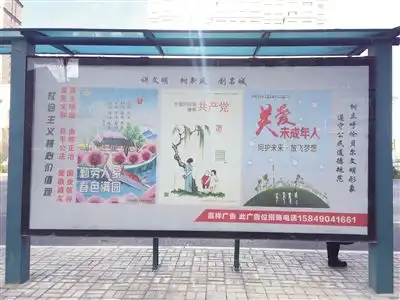 海区公交站点新增138块公益广告