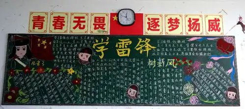 阜阳工业经济学校文学社