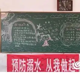 无棣县埕口镇中心小学持续抓好防溺水工作