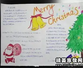 圣诞中英祝福贺词