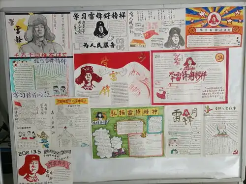 康复科学学院举办学雷锋手抄报比赛