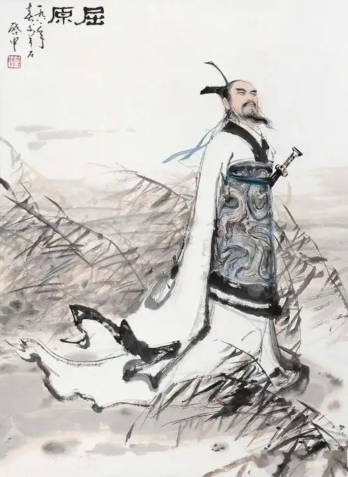 记中国四大传统节日之一端午节