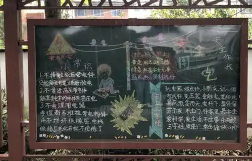 志愿服务进校园,这份开学礼物太有心了