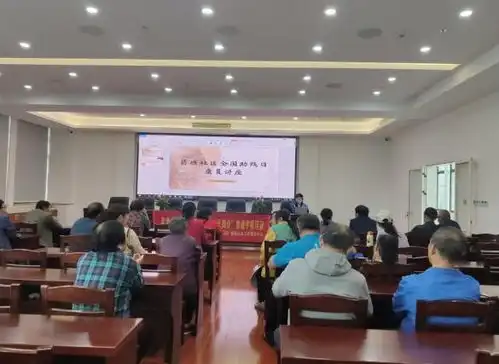 箭塘社区全国助残日康复大讲座
