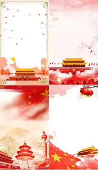 中秋节国庆黑板报素材黑