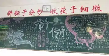 我们的端午节过传统节日,颂传统美德