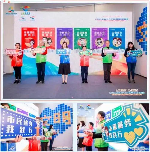 申城举办2022年学雷锋志愿服务主题活动