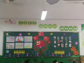 展示个性风采献礼70华诞五里铺小学开展主题板报创意活动
