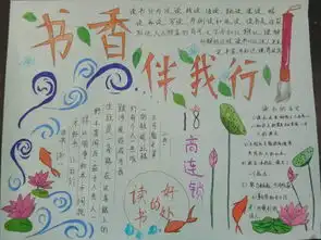 南京市莫愁中等专业学校www.njmczx.cn