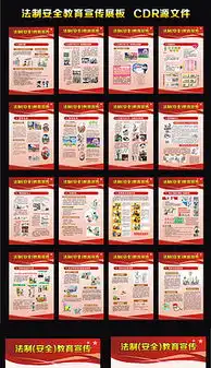 教育喷绘图片素材教育喷绘图片素材下载教育喷绘背景素材教育喷绘模板下载我图网