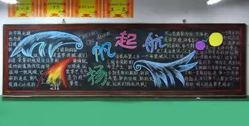 我在大冶,我接力距离2017年高考,仅有2天11时46分20秒