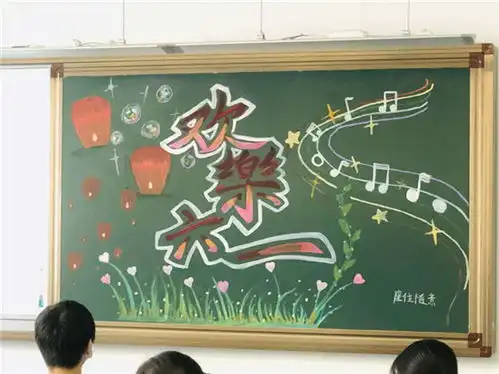 康城实验学校红领巾心向党变废为宝秀我风采2023年庆六一主题活动暨第十一届科技节闭幕式