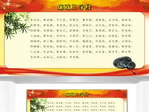 廉政三字经设计图片素材下载党建展板大全党政军队类展板编号13351510