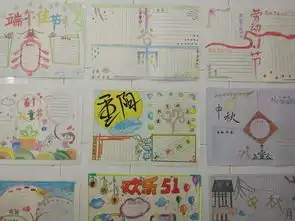 公共美术黑板报设计优秀作品展展讯