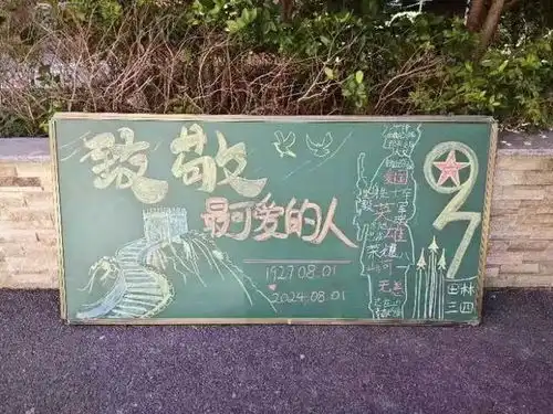 致敬最可爱的人社区丰富活动点亮红色记忆