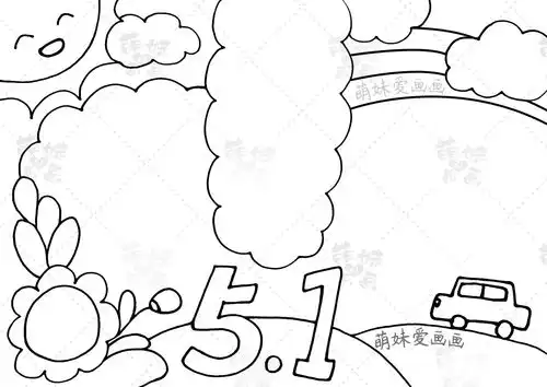 含文字内容的2024五一劳动节手抄报及主题画合集,简单又漂亮