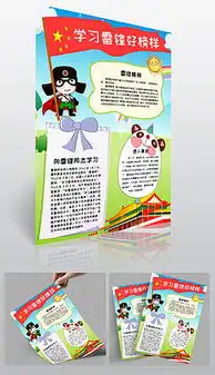 爱心版图片素材爱心版图片素材下载爱心版背景素材爱心版模板下载我图网