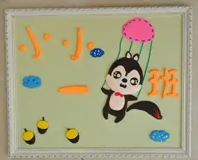 这些才是幼儿园的门,这些才是幼儿园的牌