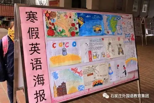 走心了,我的寒假作业