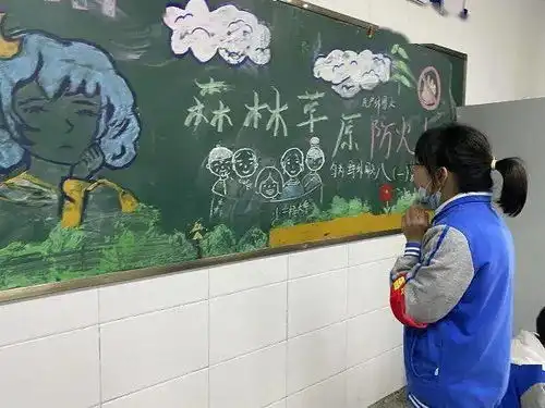 西昌月城学校开展森林草原防灭火知识大比拼