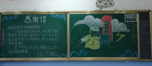 抗洪官兵留下最美板报你们好好读书,我们保家卫国