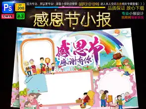 关于读书的黑板报内容感