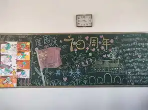实验学校开展建国70周年国庆活动