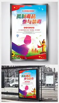 psd世界警察psd格式世界警察素材图片psd世界警察设计模板我图网