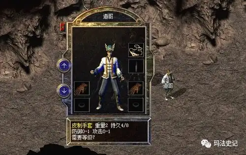 热血传奇容易被忽略的低端手镯皮制手套