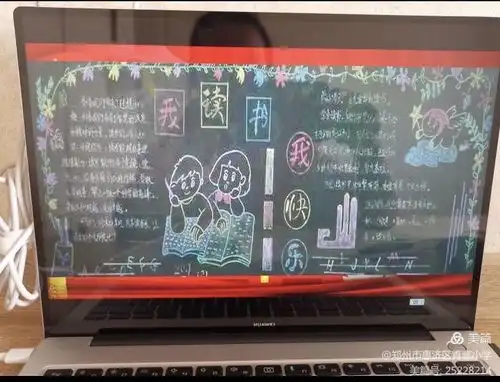普通话诵百年伟业规范字写时代新篇惠济区青寨小学推广普通话宣传周活动