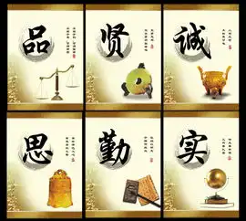 机关单位学校部队廉政文化展板模板下载图片设计素材高清psd111.47mb其他展板大全
