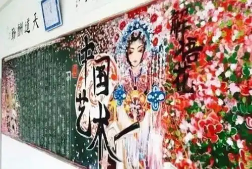 初中班级黑板报现灵魂画作,老师看罢直呼高手,能不毕业吗