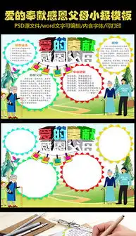 docx材docx格式材素材图片docx材设计模板我图网