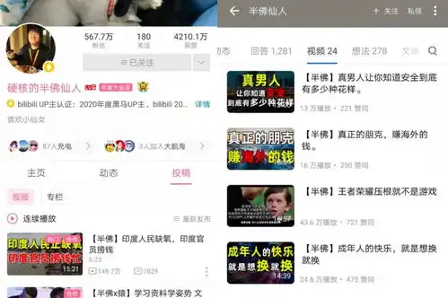 微信微博知乎的魔咒月活几个亿为何做不好视频