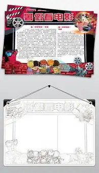 psd黑板报模板环保psd格式黑板报模板环保素材图片psd黑板报模板环保设计模板我图网