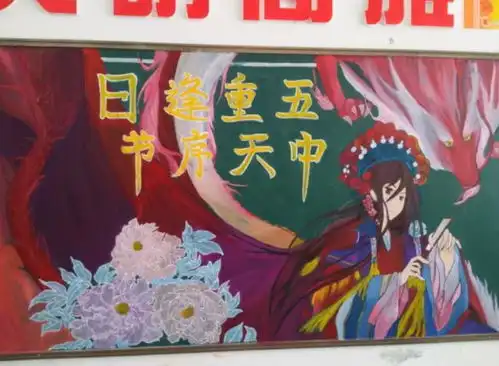 初中生黑板报火了,画出的哪吒叹为观止,堪称美术小天才