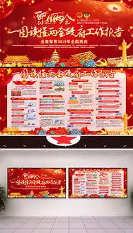 psd宣传栏板报背景psd格式宣传栏板报背景素材图片psd宣传栏板报背景设计模板我图网