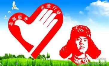 粤志愿服务颁大奖四景区获颁诚信志愿者爱心优惠景区
