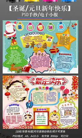psd圣诞英语贺卡psd格式圣诞英语贺卡素材图片psd圣诞英语贺卡设计模板我图网