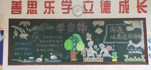 我市学校开展学雷锋志愿服务活动二