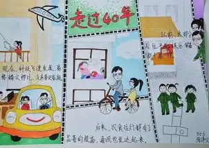 改革开放40年,我与爸妈比童年瞧香江路第二小学队员们与爸妈不一样的中秋节