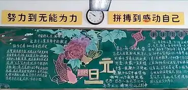 高一年级部二零一九,灿烂新征程