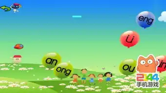 拼音字母手抄报立体红苹