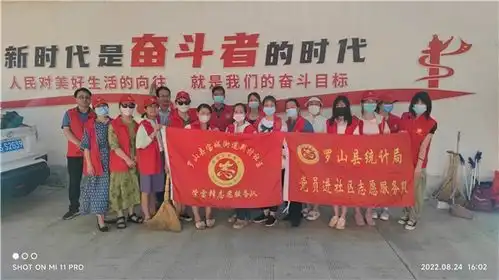 2022年度河南省学雷锋志愿服务四个优秀信阳市先进典型展示