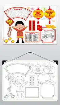 春节喜庆元素矢量图春节喜庆元素矢量图模板下载春节喜庆元素矢量图图片设计素材我图网