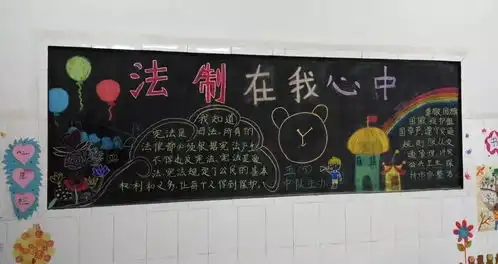 仙源小学开展学宪法宣传教育活动