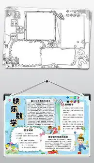 docx数卡通